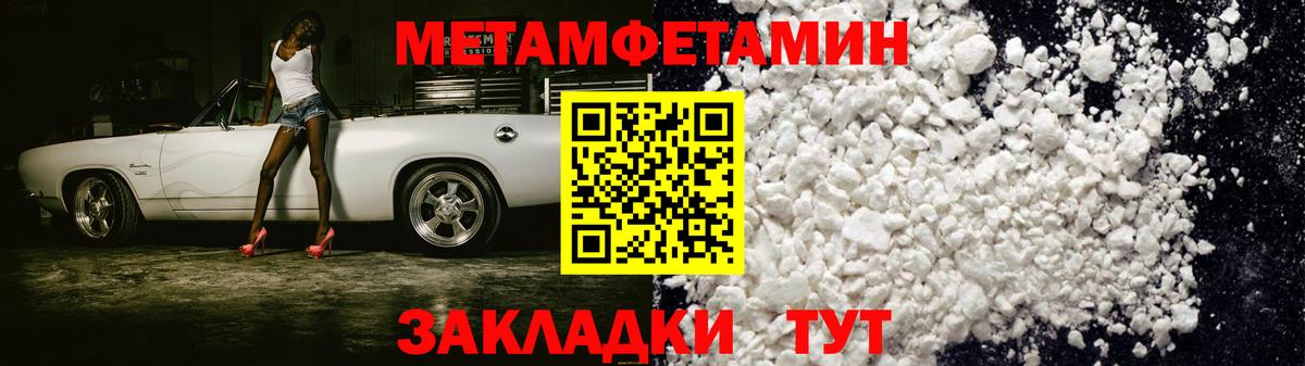 Тейково  Amphetamine VHQ  Вход с VPN 