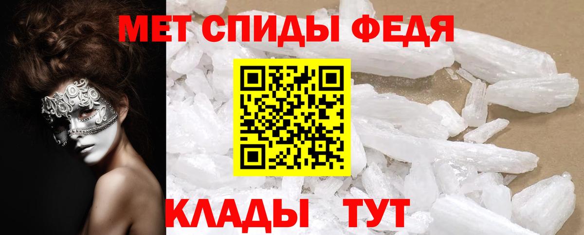 АМФ Premium Тейково