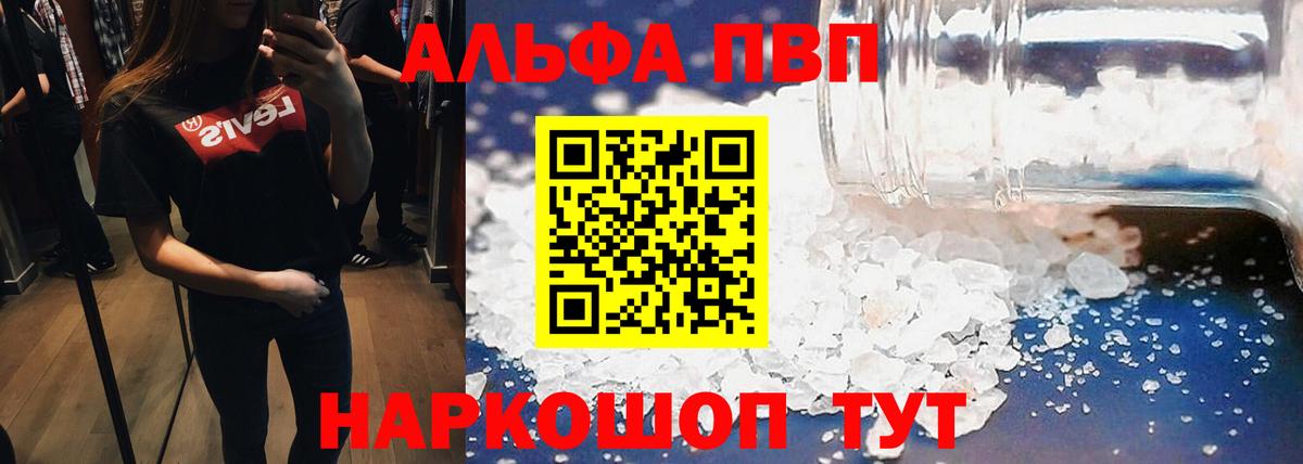 А ПВП СК КРИС Тейково