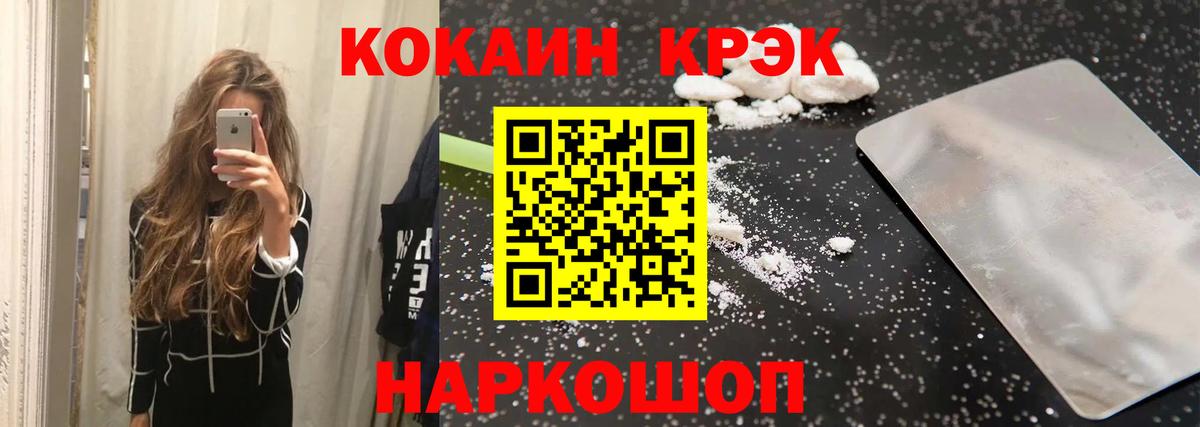 Тейково  COCAIN Columbia  COCAIN  Вход с VPN 