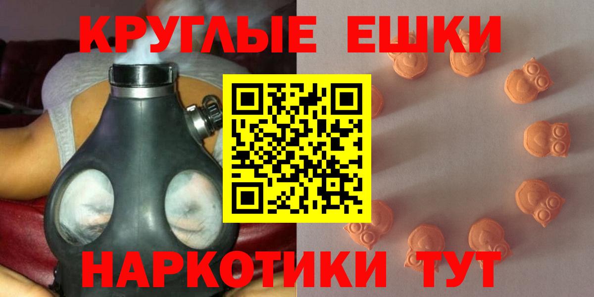 Ecstasy VHQ  Вход с VPN  Экстази 99%  Ecstasy  Тейково 