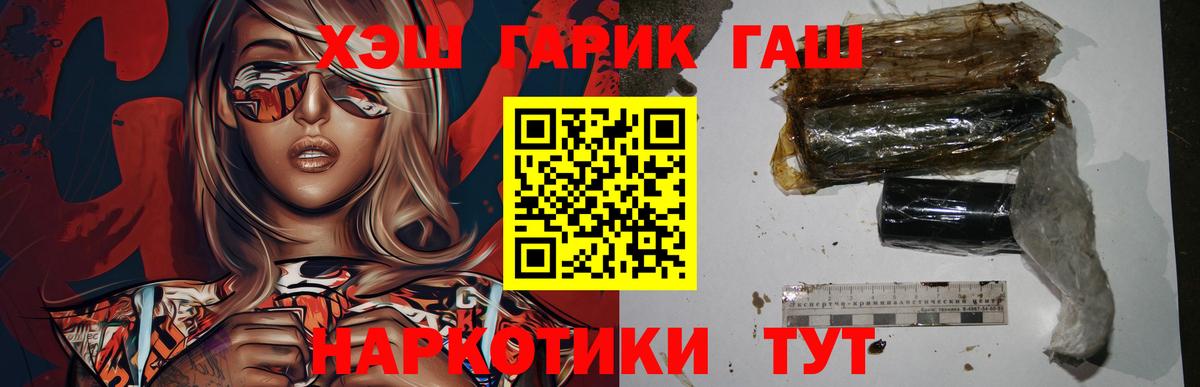 Марихуана Тейково