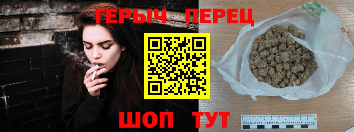 Тейково  ГЕРОИН Афган  ГЕРОИН  Вход с VPN 