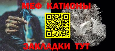mdpv Бузулук