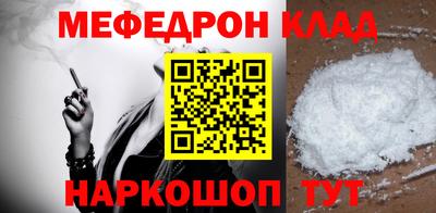 мефедрон VHQ Бугуруслан