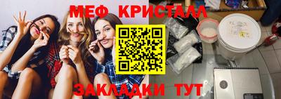 мефедрон VHQ Бугуруслан