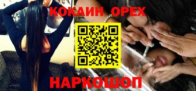 mdpv Бузулук