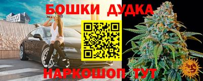 мефедрон VHQ Бугуруслан