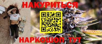 мефедрон VHQ Бугуруслан