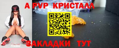 mdpv Бузулук
