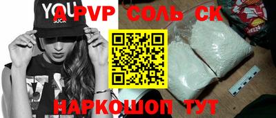 mdpv Бузулук