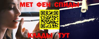 мефедрон VHQ Бугуруслан