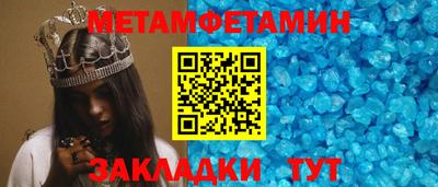 mdpv Бузулук