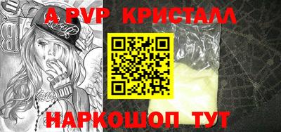 mdpv Бузулук