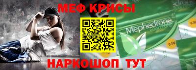 мефедрон VHQ Бугуруслан