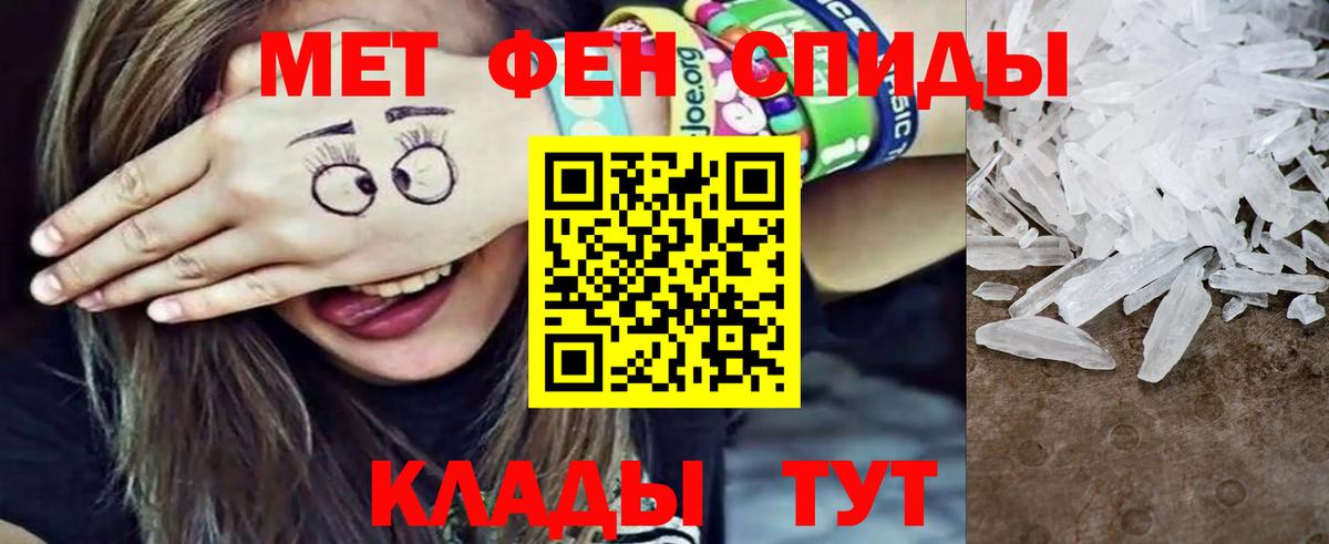 Тейково  Метамфетамин винт  Метамфетамин винт  Вход с VPN 