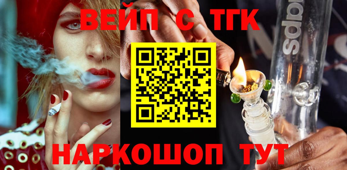 ТГК концентрат Тейково