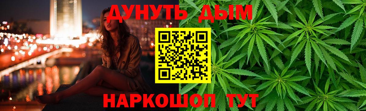 Мефедрон  Экстази  Тейково  МЕТ  Канабис  МЕФ кристаллы  Вход с VPN  Кокаин 